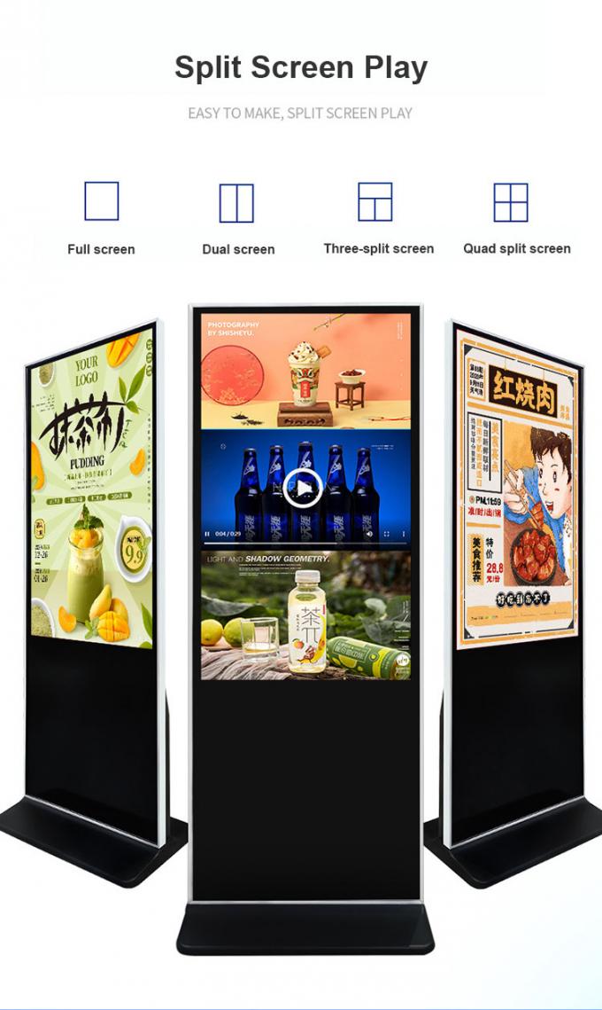 키오스크 터치 스크린