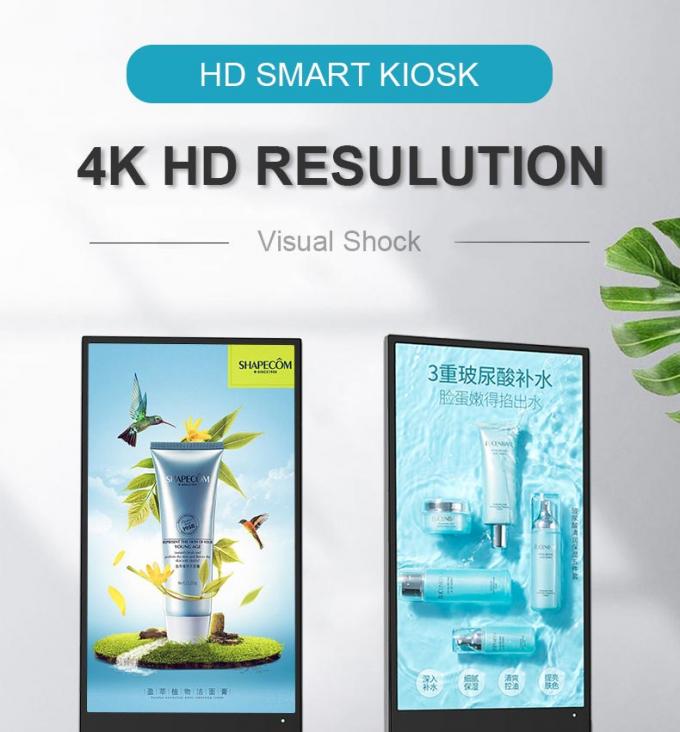키오스크 터치 스크린